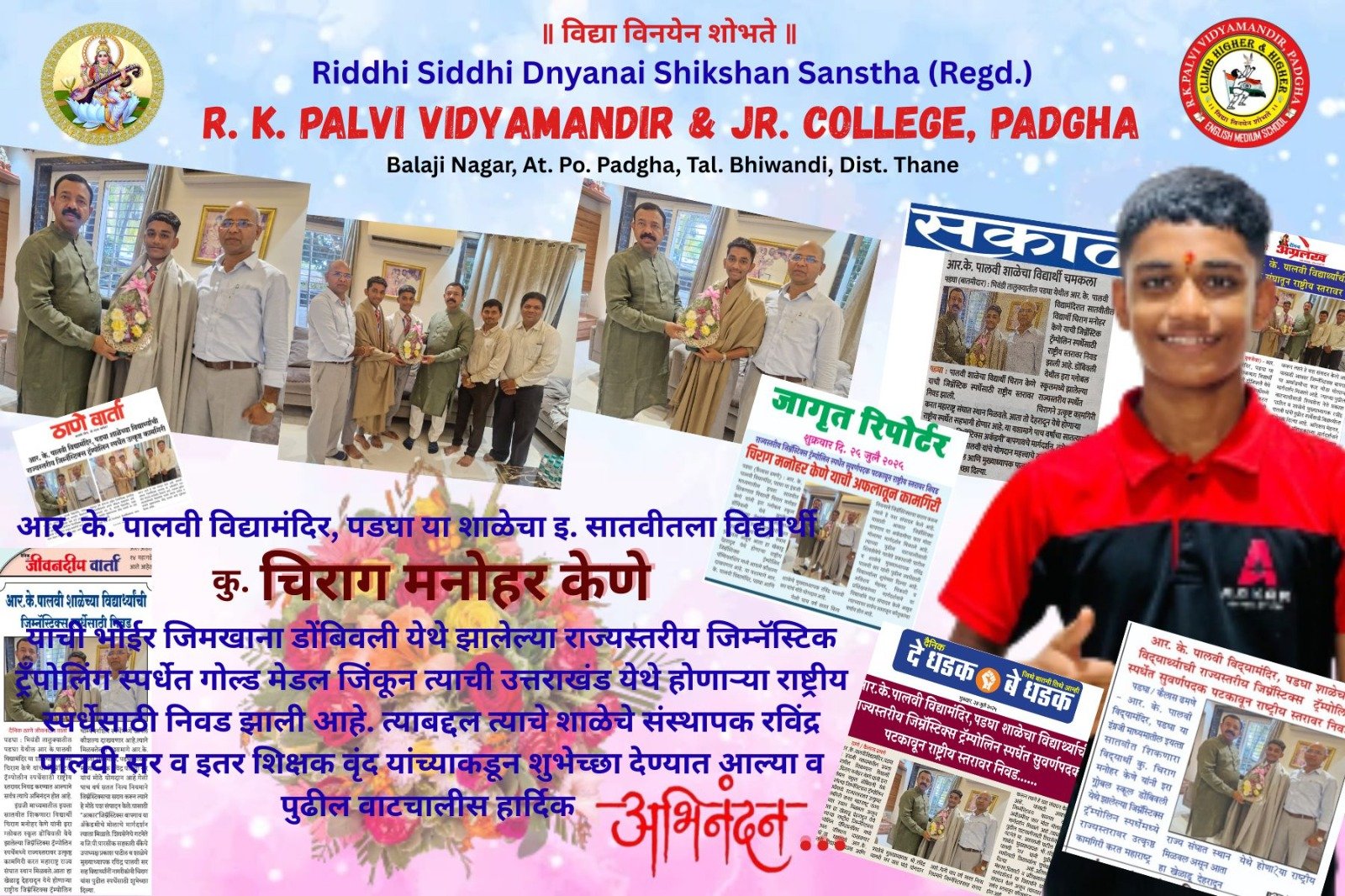 WhatsApp Image 2025-12-11 at 12.02.12 PM