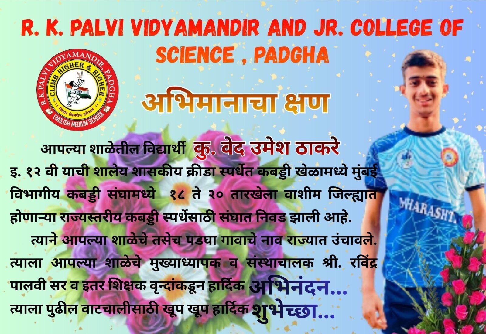 WhatsApp Image 2025-12-11 at 12.02.13 PM